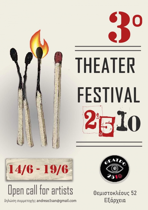 3o THEATER FESTIVAL &sigma;&tau;&omicron; 2510.