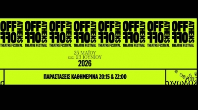 OFF-OFF ATHENS no 16 &Omicron;&iota; &pi;&alpha;&rho;&alpha;&sigma;&tau;ά&sigma;&epsilon;&iota;&sigmaf; &tau;&eta;&sigmaf; 3&eta;&sigmaf; &epsilon;&beta;&delta;&omicron;&mu;ά&delta;&alpha;&sigmaf;