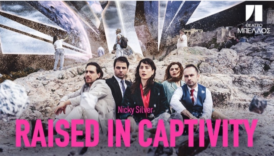 &Epsilon;ί&delta;&alpha;&mu;&epsilon; &tau;&eta;&nu; &pi;&alpha;&rho;ά&sigma;&tau;&alpha;&sigma;&eta; '' Raised in captivity " &sigma;&tau;&omicron; &theta;έ&alpha;&tau;&rho;&omicron; &Mu;&pi;έ&lambda;&lambda;&omicron;&sigmaf;