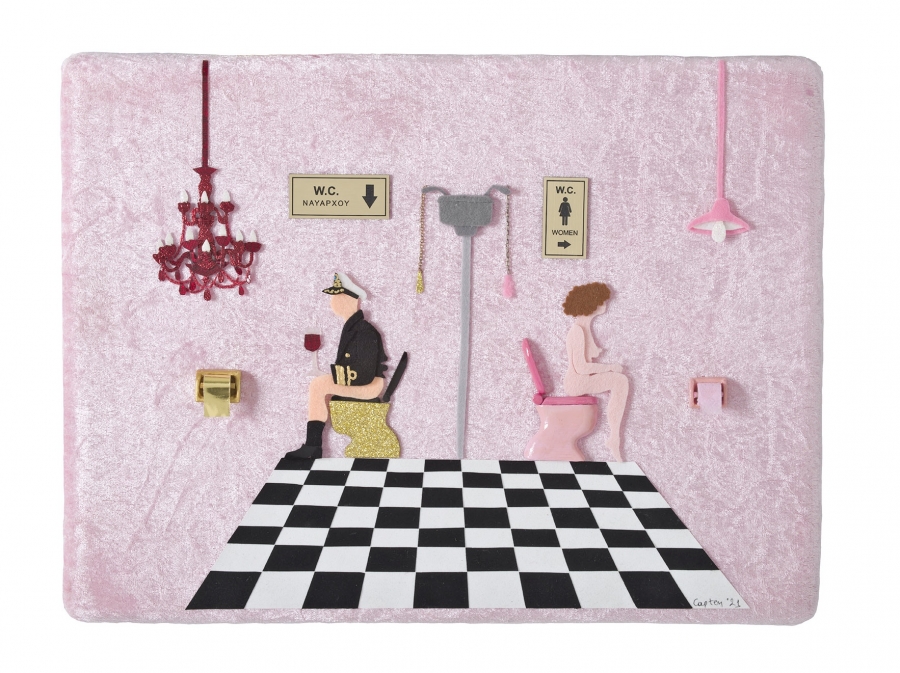 &Nu;έ&alpha; έ&kappa;&theta;&epsilon;&sigma;&eta; &tau;&omicron;&upsilon; Capten | Libido | 6 &Alpha;&pi;&rho;&iota;&lambda;ί&omicron;&upsilon;- 6 &Mu;&alpha;ΐ&omicron;&upsilon;, &sigma;&tau;&eta; &Gamma;&kappa;&alpha;&lambda;&epsilon;&rho;ί &Alpha;&Lambda;&Mu;&Alpha;