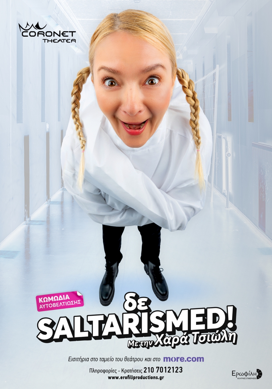 "&laquo;&delta;&epsilon; saltarismed!&raquo;  CORONET THEATER