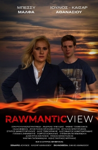 &laquo;Rawmantic View&raquo; &tau;&omicron;&upsilon; &Iota;&omicron;ύ&lambda;&iota;&omicron;&upsilon; - &Kappa;&alpha;ί&sigma;&alpha;&rho;&alpha; &Alpha;&theta;&alpha;&nu;&alpha;&sigma;ί&omicron;&upsilon;
