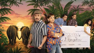 &Theta;έ&alpha;&tau;&rho;&omicron; &Epsilon;&mu;&pi;&omicron;&rho;&iota;&kappa;ό&nu; &laquo;&Alpha;&Kappa;&Rho;&Iota;&Beta;&Omicron;&Iota; &Mu;&Alpha;&Sigma; &Gamma;&Omicron;&Nu;&Epsilon;&Iota;&Sigma;&raquo;  &Sigma;&kappa;&eta;&nu;&omicron;&theta;&epsilon;&sigma;ί&alpha; &Pi;&rho;&omicron;&mu;&eta;&theta;έ&alpha;&sigmaf; &Alpha;&lambda;&epsilon;&iota;&phi;&epsilon;&rho;ό&pi;&omicron;&upsilon;&lambda;&omicron;&sigmaf;