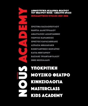 &Delta;&epsilon;&lambda;&tau;ί&omicron; &tau;ύ&pi;&omicron;&upsilon;: NOŪS ACADEMY  &Delta;&eta;&mu;&iota;&omicron;&upsilon;&rho;&gamma;&iota;&kappa;ή &Alpha;&kappa;&alpha;&delta;&eta;&mu;ί&alpha; &Theta;&epsilon;ά&tau;&rho;&omicron;&upsilon; &tau;&omicron;&upsilon; &Theta;&epsilon;ά&tau;&rho;&omicron;&upsilon; NOŪS - Creative Space  &Epsilon;&kappa;&pi;&alpha;&iota;&delta;&epsilon;&upsilon;&tau;&iota;&kappa;ό&sigmaf; &Kappa;ύ&kappa;&lambda;&omicron;&sigmaf; 2025&ndash;2026