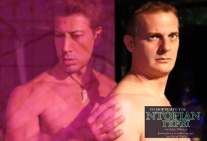 T&Omicron; &Pi;&Omicron;&Rho;&Tau;&Rho;AI&Tau;&Omicron; &Tau;&Omicron;&Upsilon; &Nu;&Tau;&Omicron;&Rho;&Iota;&Alpha;&Nu; &Gamma;&Kappa;&Rho;&Epsilon;&Upsilon; &tau;&omicron;&upsilon; John Osborne &alpha;&pi;ό &tau;&omicron; &mu;&upsilon;&theta;&iota;&sigma;&tau;ό&rho;&eta;&mu;&alpha; &tau;&omicron;&upsilon; Oscar Wilde 2&omicron;&sigmaf; &chi;&rho;ό&nu;&omicron;&sigmaf; Studio &Kappa;&Upsilon;&Psi;&Epsilon;&Lambda;&Eta;&Sigma;