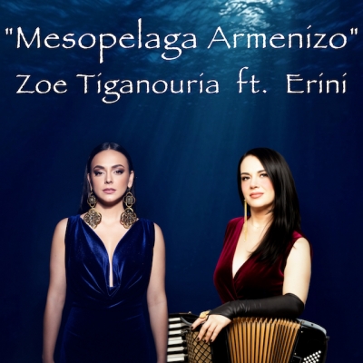 &Nu;έ&alpha; &kappa;&upsilon;&kappa;&lambda;&omicron;&phi;&omicron;&rho;ί&alpha;: Mesopelaga Armenizo - Zoe Tiganouria ft. Erini