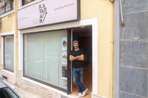 &Sigma;&upsilon;&nu;έ&nu;&tau;&epsilon;&upsilon;&xi;&eta; &tau;&omicron;&upsilon; &Sigma;&omega;&tau;ή&rho;&eta; &Delta;&omicron;ύ&beta;&rho;&eta;, &sigma;&tau;&omicron; &theta;&epsilon;&alpha;&tau;&rho;&omicron;.gr &mu;&epsilon; &alpha;&phi;&omicron;&rho;&mu;ή &tau;&omicron; &theta;&epsilon;&alpha;&tau;&rho;&iota;&kappa;ό &epsilon;&rho;&gamma;&alpha;&sigma;&tau;ή&rho;&iota;  &Kappa;&alpha;&tau;&alpha;&pi;&alpha;ctή.