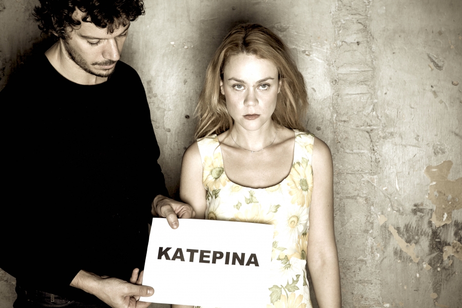 &Tau;&omicron; &beta;&iota;&beta;&lambda;ί&omicron; &tau;&eta;&sigmaf; &Kappa;&alpha;&tau;&epsilon;&rho;ί&nu;&alpha;&sigmaf;