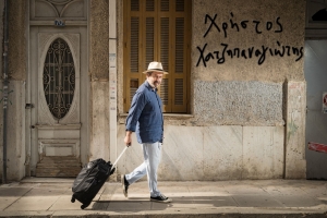 &Epsilon;ί&delta;&alpha;&mu;&epsilon; &tau;&omicron; "&Alpha;&upsilon;&tau;ό&sigmaf;, &omicron; ά&lambda;&lambda;&omicron;&sigmaf; &kappa;&alpha;&iota; &tau;&omicron; &pi;&alpha;&nu;&tau;&epsilon;&lambda;ό&nu;&iota; &tau;&omicron;&upsilon;" &sigma;&tau;&omicron; &Theta;έ&alpha;&tau;&rho;&omicron; &Sigma;&tau;&alpha;&theta;&mu;ό&sigmaf;