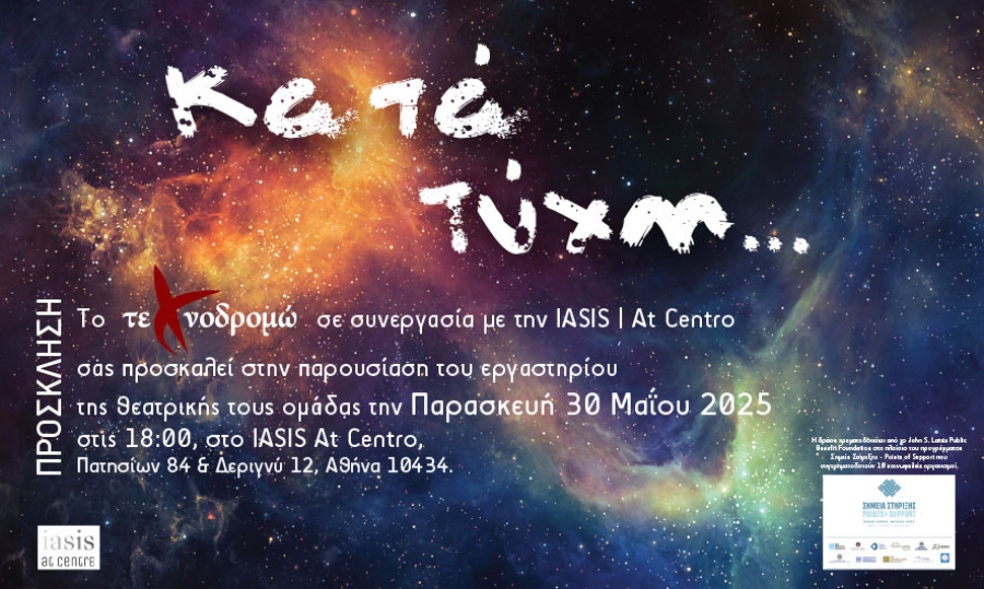 &Theta;έ&alpha;&tau;&rho;&omicron; &kappa;&alpha;&iota; &Psi;&upsilon;&chi;&iota;&kappa;ή &Upsilon;&gamma;&epsilon;ί&alpha;: &Epsilon;&pi;&iota;&kappa;&omicron;&iota;&nu;&omega;&nu;ί&alpha;, Έ&kappa;&phi;&rho;&alpha;&sigma;&eta; &kappa;&alpha;&iota; &Theta;&epsilon;&rho;&alpha;&pi;&epsilon;ί&alpha; &mu;έ&sigma;&alpha; &alpha;&pi;ό &tau;&eta;&nu; &Tau;έ&chi;&nu;&eta;