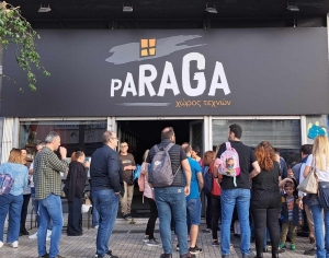 PARAGA - &omicron; &nu;έ&omicron;&sigmaf; &chi;ώ&rho;&omicron;&sigmaf; &pi;&omicron;&lambda;&iota;&tau;&iota;&sigma;&mu;&omicron;ύ &gamma;&iota;&omicron;&rho;&tau;ά&zeta;&epsilon;&iota; έ&nu;&alpha;&nu; &chi;&rho;ό&nu;&omicron; &lambda;&epsilon;&iota;&tau;&omicron;&upsilon;&rho;&gamma;ί&alpha;&sigmaf; &mu;&epsilon; &iota;&sigma;&tau;&omicron;&rho;&iota;&kappa;έ&sigmaf; &sigma;&upsilon;&mu;&pi;&rho;ά&xi;&epsilon;&iota;&sigmaf; &kappa;&alpha;&iota; &mu;&omicron;&nu;&alpha;&delta;&iota;&kappa;ά &alpha;&phi;&iota;&epsilon;&rho;ώ&mu;&alpha;&tau;&alpha;