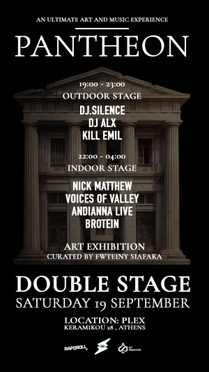 PANTHEON - DOUBLE STAGE  Έ&nu;&alpha; &sigma;ύ&gamma;&chi;&rho;&omicron;&nu;&omicron; &sigma;&eta;&mu;&epsilon;ί&omicron; &sigma;&upsilon;&nu;ά&nu;&tau;&eta;&sigma;&eta;&sigmaf; &mu;&omicron;&upsilon;&sigma;&iota;&kappa;ή&sigmaf;, &tau;έ&chi;&nu;&eta;&sigmaf; &amp; street culture