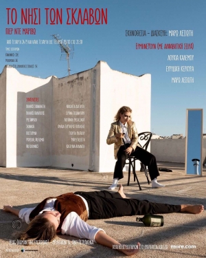 &Tau;&omicron; &nu;&eta;&sigma;ί &tau;&omega;&nu; &sigma;&kappa;&lambda;ά&beta;&omega;&nu; &tau;&omicron;&upsilon; &Pi;&iota;έ&rho; &nu;&tau;&epsilon; &Mu;&alpha;&rho;&iota;&beta;ώ &kappa;ά&theta;&epsilon; &Tau;&epsilon;&tau;ά&rho;&tau;&eta; &mu;έ&chi;&rho;&iota; &kappa;&alpha;&iota; &tau;έ&lambda;&omicron;&sigmaf; &Omicron;&kappa;&tau;&omega;&beta;&rho;ί&omicron;&upsilon; &sigma;&tau;&omicron; hug &sigma;&tau;&alpha; Ά&nu;&omega; &Pi;&epsilon;&tau;&rho;ά&lambda;ώ&nu;&alpha; 15,22,29 &Omicron;&kappa;&tau;&omega;&beta;&rho;ί&omicron;&upsilon;.