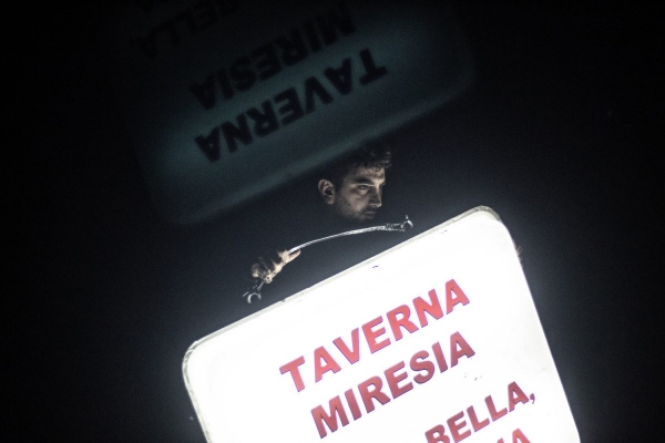 &Epsilon;ί&delta;&alpha;&mu;&epsilon; &tau;&eta;&nu; &pi;&alpha;&rho;ά&sigma;&tau;&alpha;&sigma;&eta; Taverna Miresia &sigma;&tau;&omicron; &theta;έ&alpha;&tau;&rho;&omicron; &Pi;&epsilon;&iota;&rho;&alpha;&iota;ώ&sigmaf; 260 - &Chi;ώ&rho;&omicron;&sigmaf; &Eta;