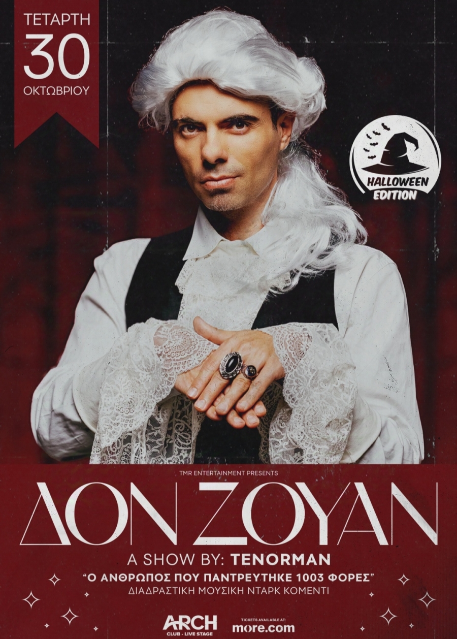 TENORMAN - &Delta;&Omicron;&Nu; &Zeta;&Omicron;&Upsilon;&Alpha;&Nu; - ARCH CLUB 30.10 TENORMAN