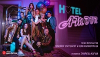 &Epsilon;ί&delta;&alpha;&mu;&epsilon; &tau;&omicron; Hotel Amour &sigma;&tau;&omicron; &theta;έ&alpha;&tau;&rho;&omicron; &Alpha;&kappa;&rho;&omicron;&pi;ό&lambda;