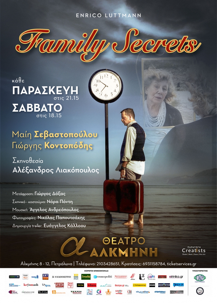 &Delta;&Epsilon;&Lambda;&Tau;&Iota;&Omicron; &Tau;&Upsilon;&Pi;&Omicron;&Upsilon;  &ldquo;FAMILY SECRETS&rdquo;  &Gamma;&Iota;&Alpha; &Pi;&Rho;&Omega;&Tau;&Eta; &Phi;&Omicron;&Rho;&Alpha; &Sigma;&Tau;&Eta;&Nu; &Epsilon;&Lambda;&Lambda;&Alpha;&Delta;&Alpha;  &Eta; &Iota;&Tau;&Alpha;&Lambda;&Iota;&Kappa;&Eta; &Mu;&Alpha;&Upsilon;&Rho;&Eta; &Kappa;&Omega;&Mu;&Omega;&Delta;&Iota;&Alpha;  &tau;&omicron;&upsilon; ENRICO LUTTMANN