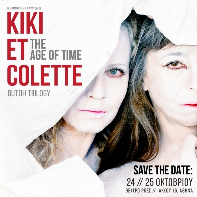 "Kiki et Colette / The Age of Time"  BUTOH TRILOGY  &Chi;&omicron;&rho;&omicron;&theta;&epsilon;&alpha;&tau;&rho;&iota;&kappa;ή &pi;&alpha;&rho;ά&sigma;&tau;&alpha;&sigma;&eta; &gamma;&iota;&alpha; &tau;&rho;&epsilon;&iota;&sigmaf; &epsilon;&rho;&mu;&eta;&nu;&epsilon;&upsilon;&tau;έ&sigmaf;