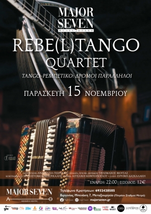 REBE(L)TANGO Quartet  Tango-&rho;&epsilon;&mu;&pi;έ&tau;&iota;&kappa;&omicron;: &Delta;&rho;ό&mu;&omicron;&iota; &Pi;&alpha;&rho;ά&lambda;&lambda;&eta;&lambda;&omicron;&iota;  &Pi;&alpha;&rho;&alpha;&sigma;&kappa;&epsilon;&upsilon;ή, 15 &Nu;&omicron;&epsilon;&mu;&beta;&rho;ί&omicron;&upsilon; &sigma;&tau;&omicron; Major Seven!